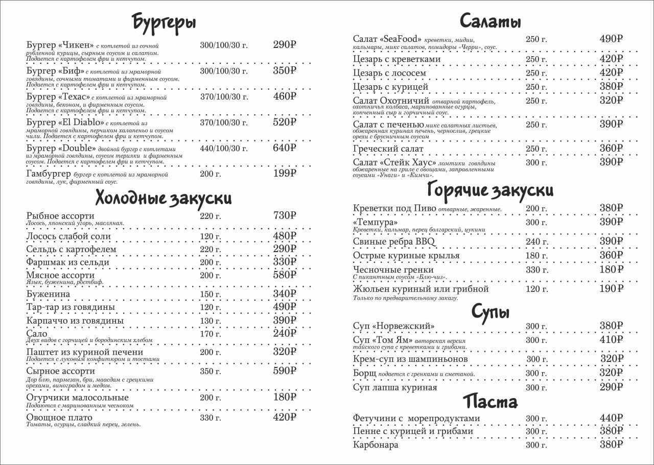 Греческий салат с листьями салата: 6 простых классических рецептов