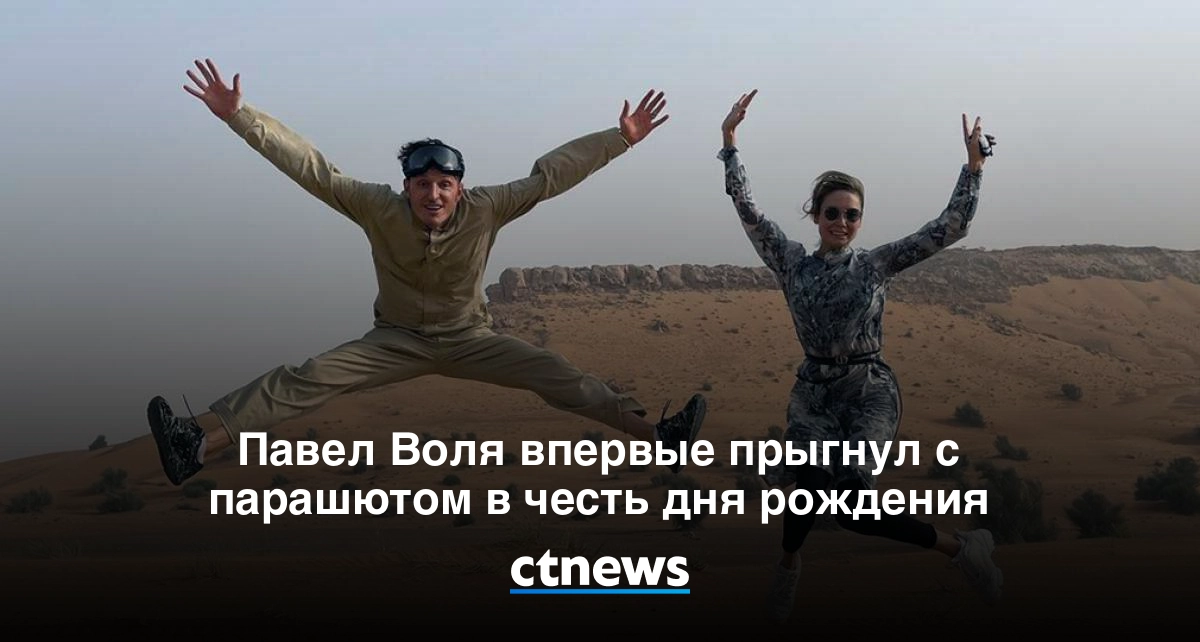 Ляйсан Утяшева организовала супругу тематический день рождения в кругу семьи