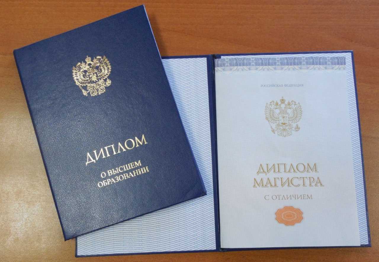 Несколько высших образований - это сейчас существует? есть ли такие?