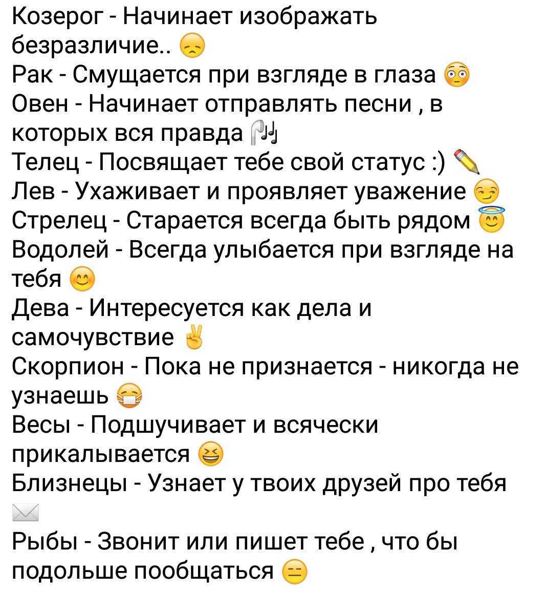 30 подсказок тела мужчины расскажут, нравитесь ли вы ему, или он хочет от вас убежать