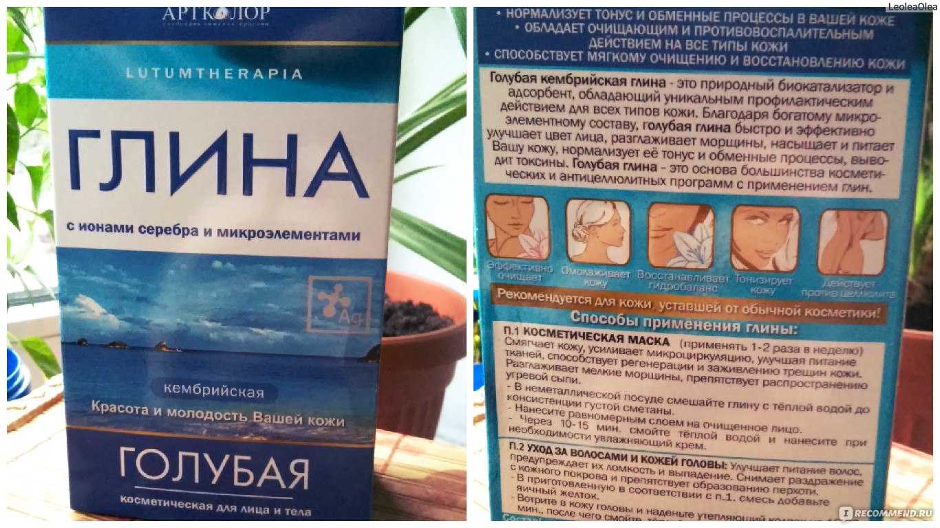 Маски для волос из глины