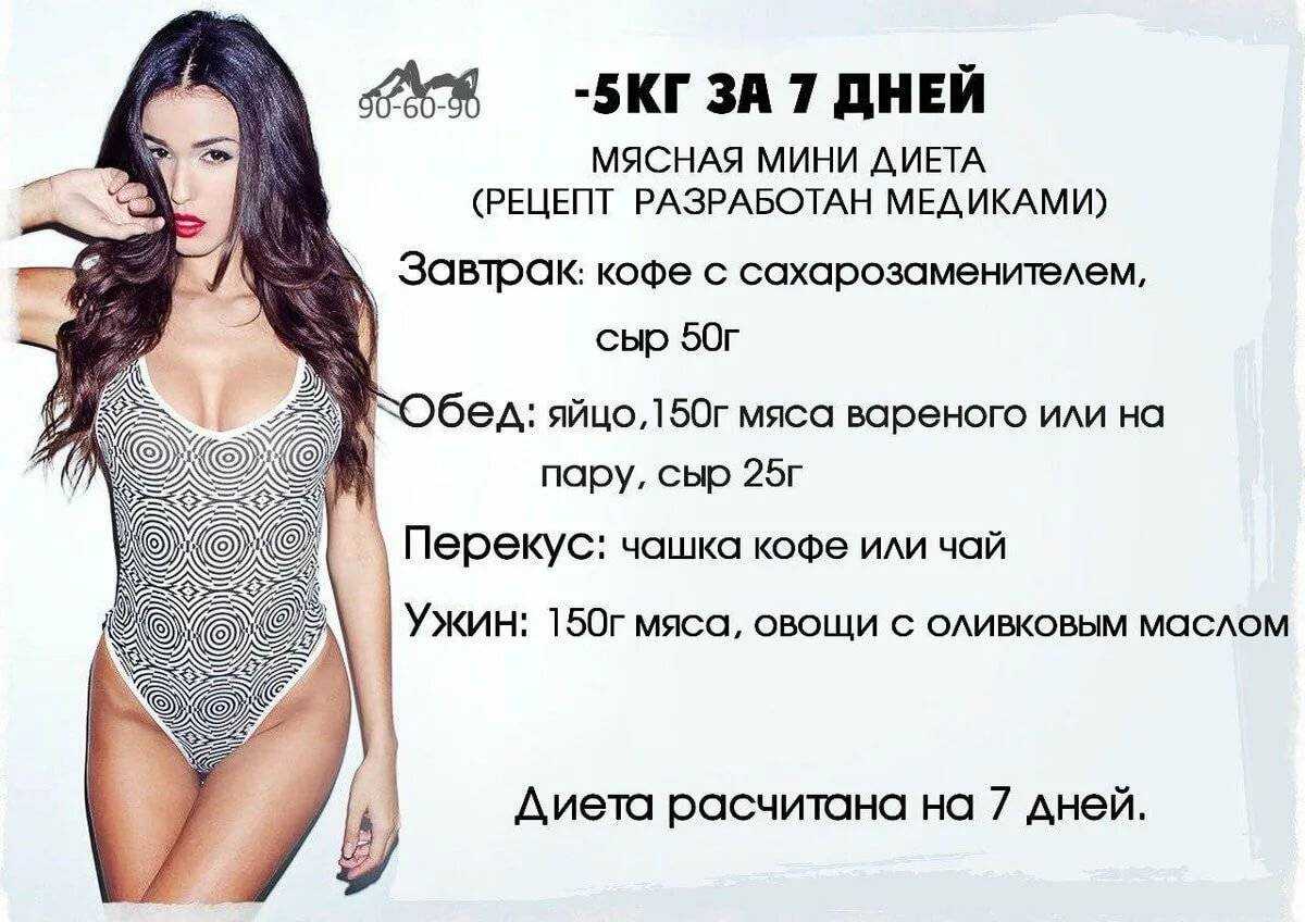 Самые эффективные 🥑 и простые диеты для похудения в домашних условиях