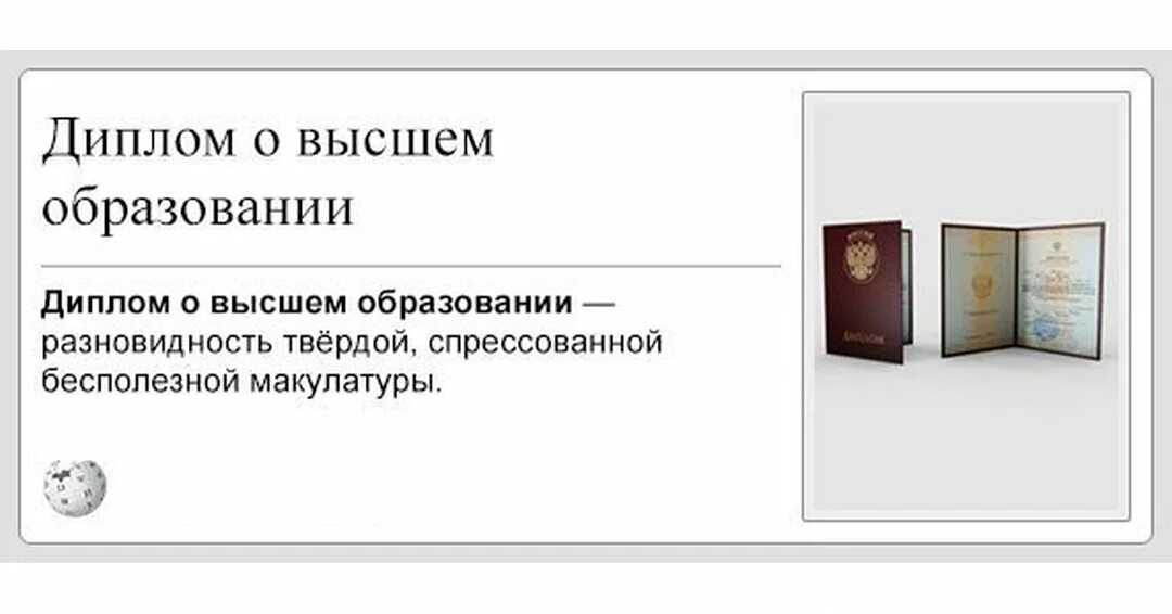 Стремитесь всегда вперед не останавливаясь на достигнутом: где ошибка? - poishytut.ru