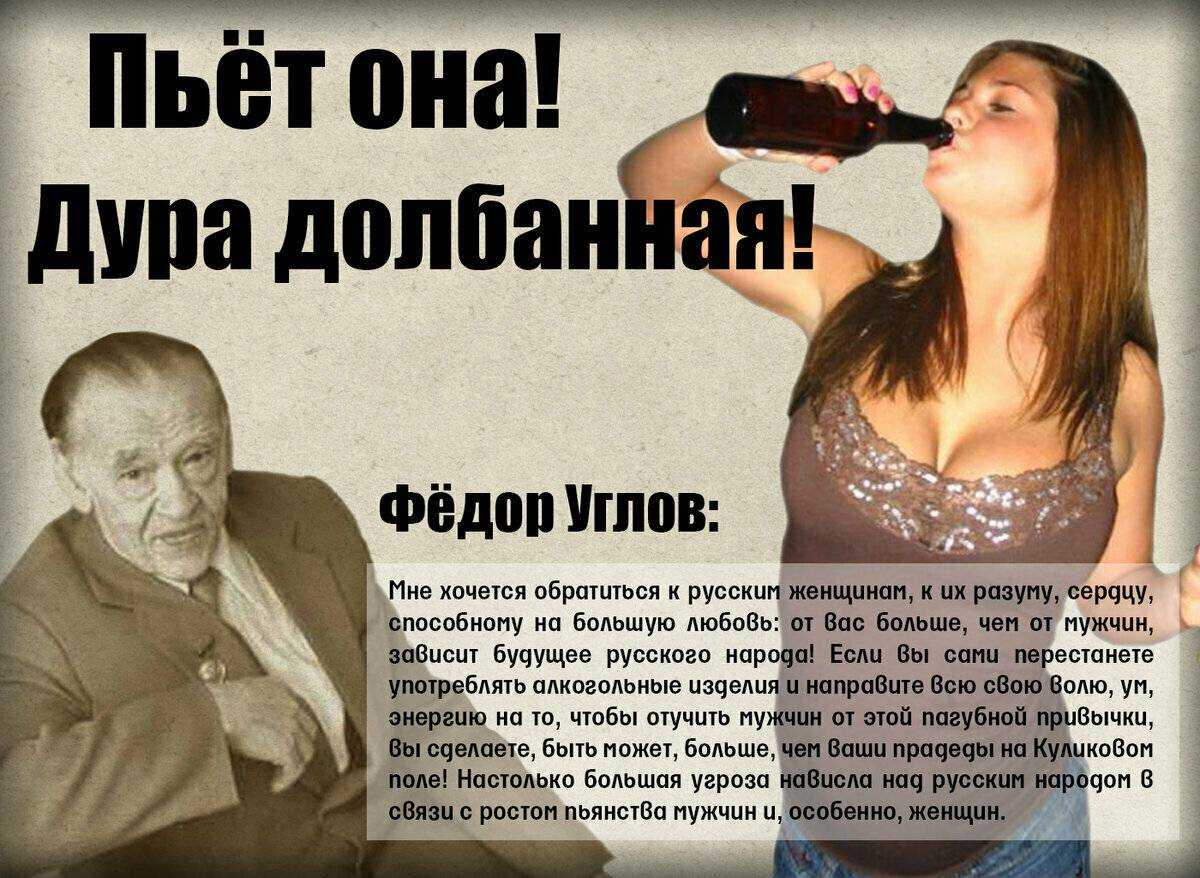 Муж-алкоголик: как он находит свою женщину, и почему они не разводятся?  :: инфониак