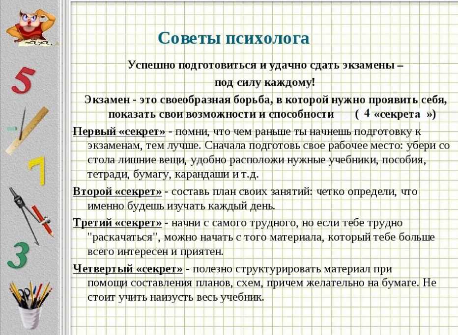 Ивлева, моргенштерн, элджей. как раньше жили кумиры миллионов?