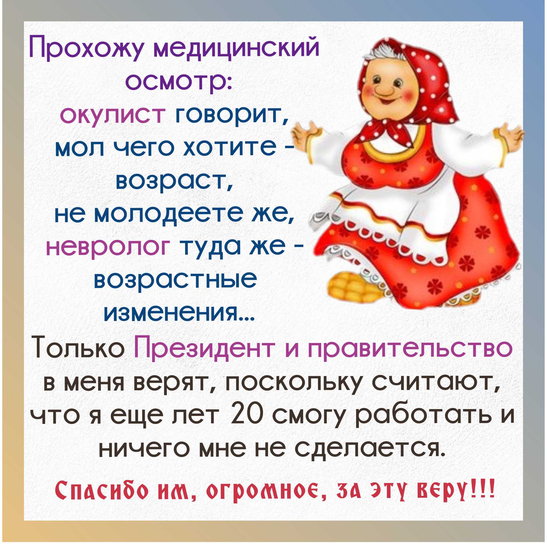 Бальзаковский возраст в расцвете