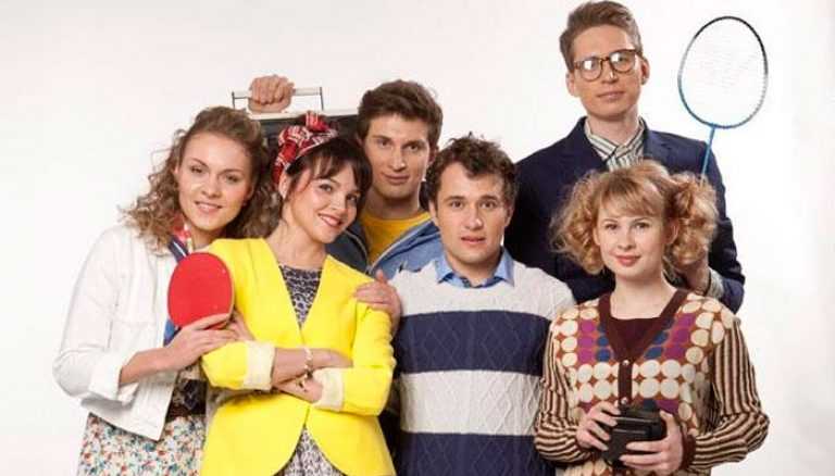 Сериал «восьмидесятые»: актёры и роли