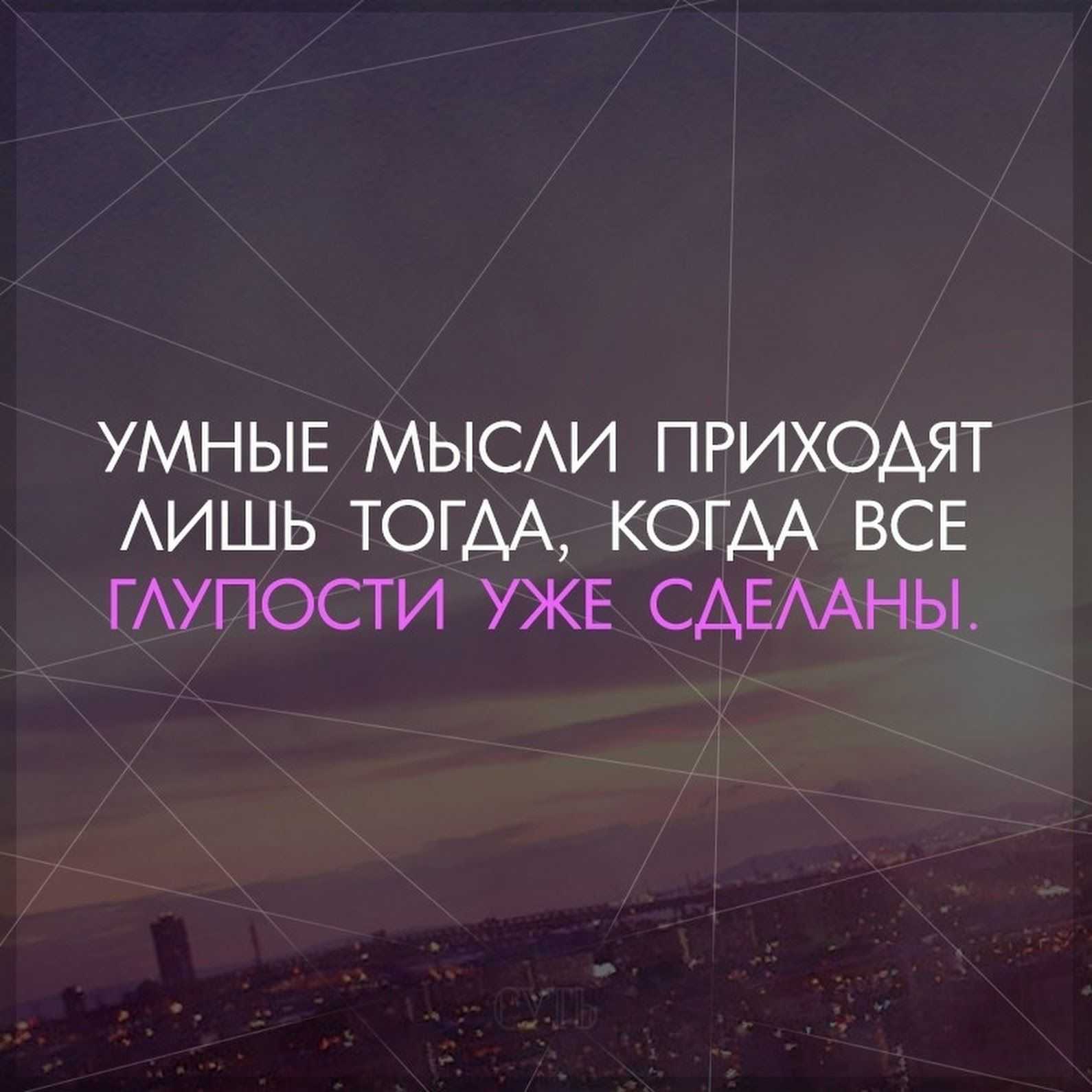 Топ-50 умных слов, которые помогут вам казаться интеллектуалом