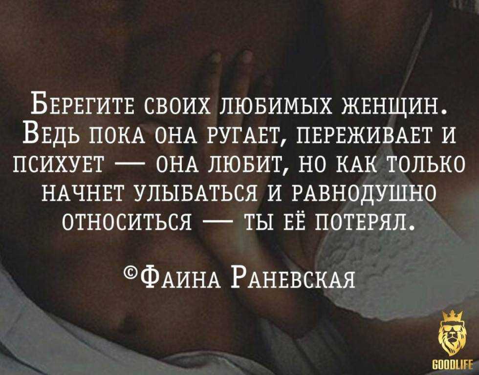 Как ведет себя муж после измены и что может его выдать