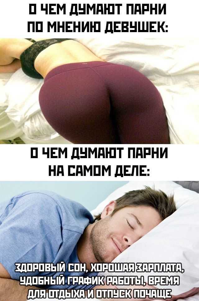 Почему мужчина не обнимает ночью. сон в обнимку или нет: что это говорит о ваших отношениях