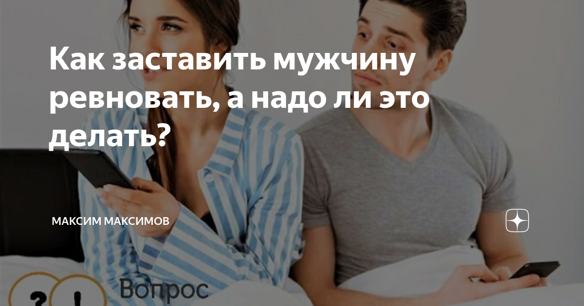 Анна котова: «ревновать мужчину к работе - нормальное женское поведение»