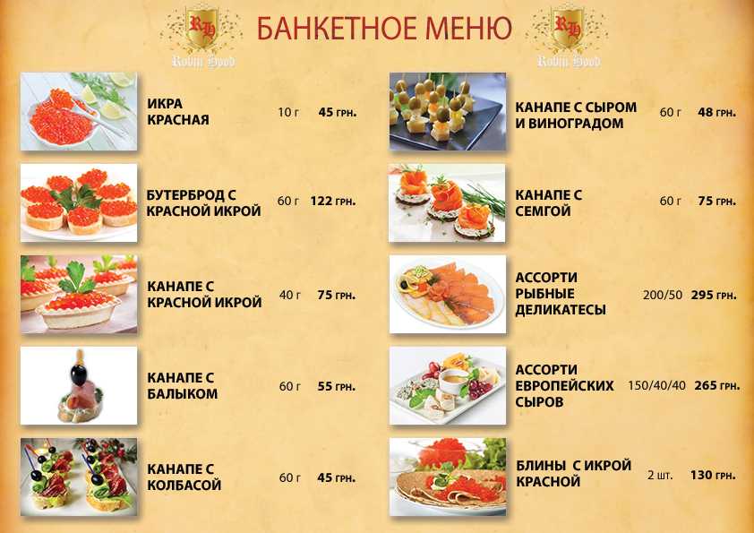 Безвредные перекусы на ночь: список из 7 позиций - со вкусом