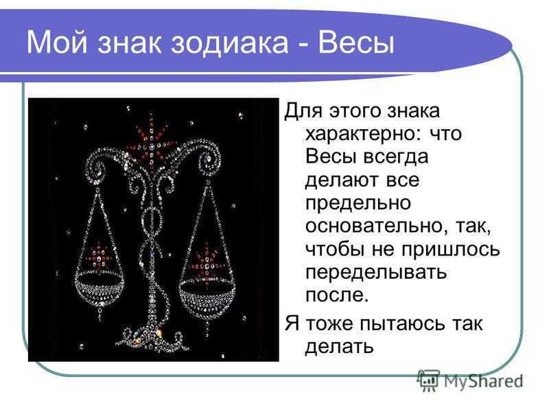 Топ-5: самые робкие и нерешительные знаки зодиака