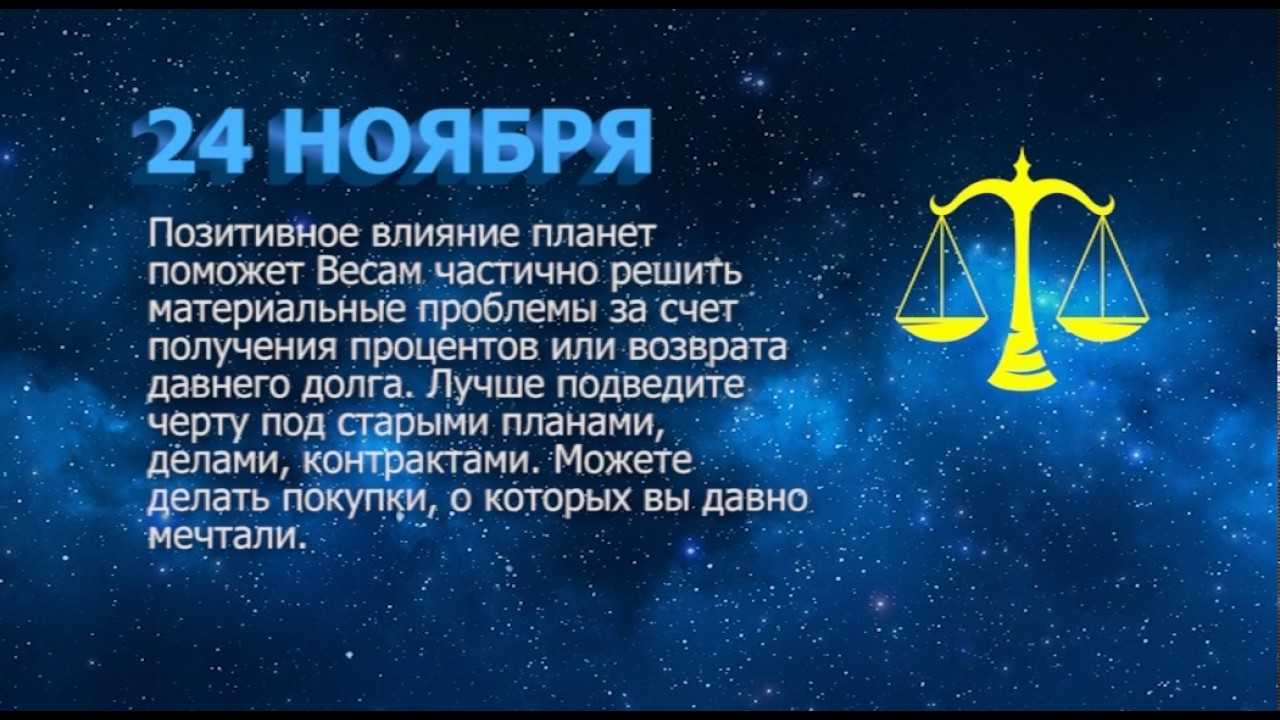 Топ-3 самых некрасивых знаков зодиака!