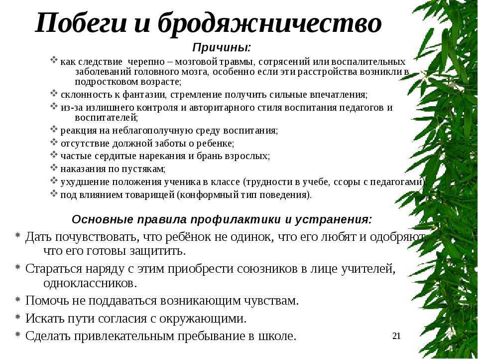 Жених ушел со свадьбы. мой жених бросил меня за час до свадьбы жених ушел