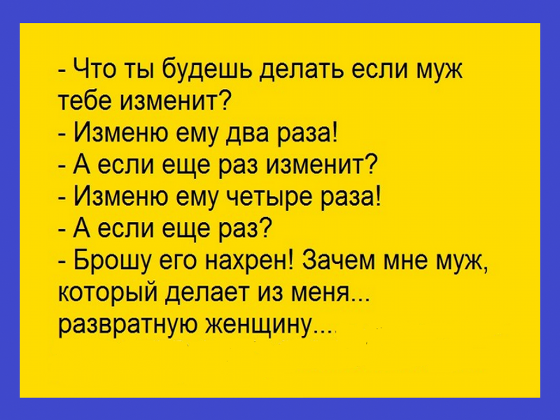 Почему мужчин тянет «налево?» 6 главных причин мужской измены - новости шоу-бизнеса