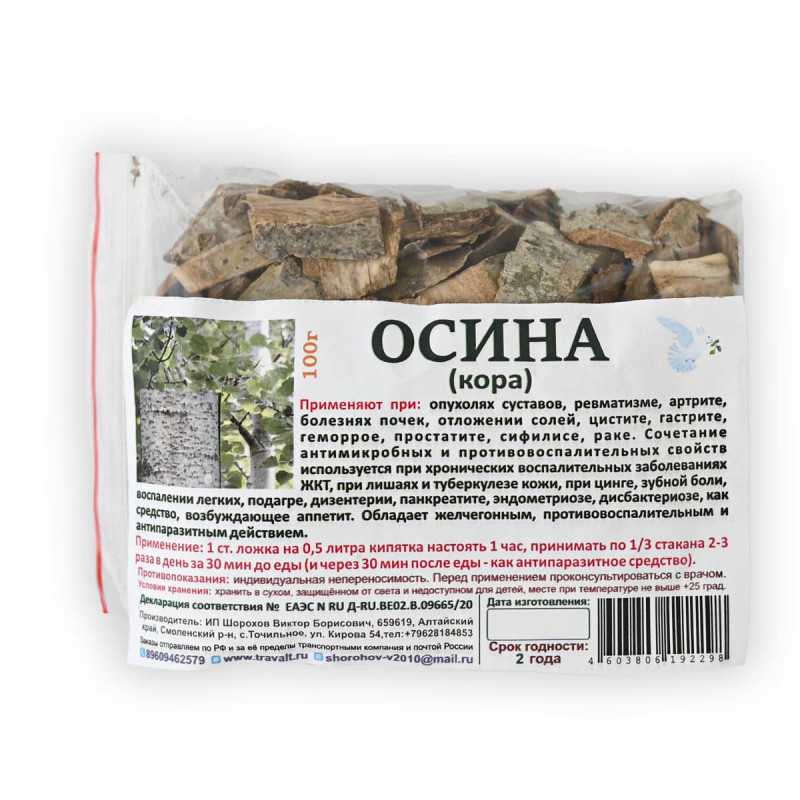 Кора осины польза и вред