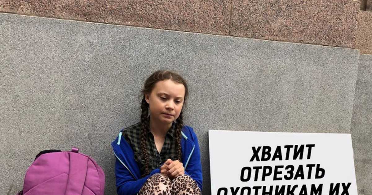 Грета тунберг: «я не хочу, чтобы вы надеялись на лучшее. я хочу, чтобы вы паниковали» - glossymag.ru