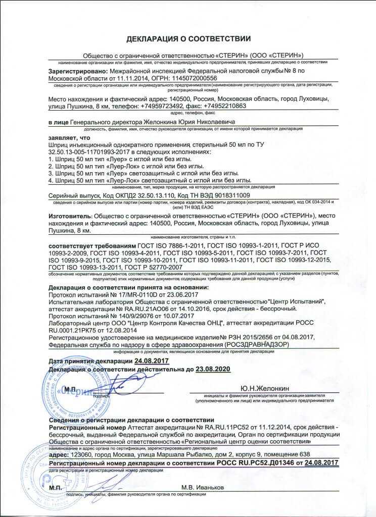 Что несет с собой курортный роман? причины, проблемы, последствия