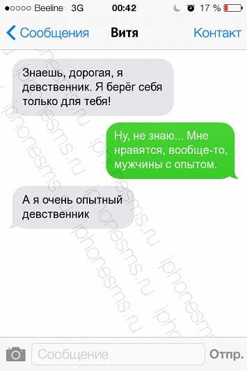 Как определить девственницу по явным и косвенным признакам невинности