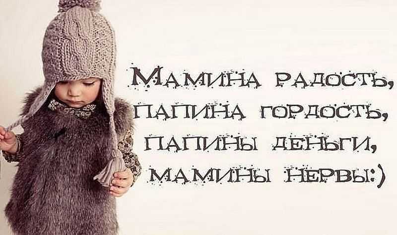 Мамина гордость, папина радость: 10 самых красивых звездных дочек