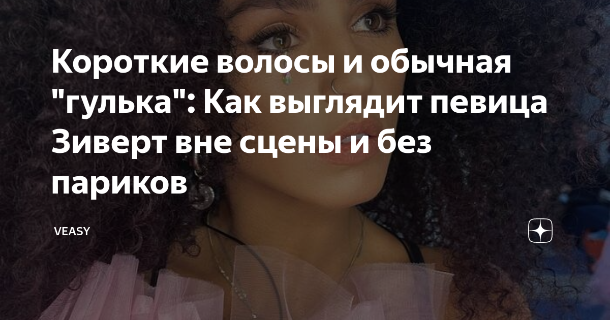 Костюмы, сумки и цвета: звездный стилист разъяснил тенденции лета | kpiz.ru