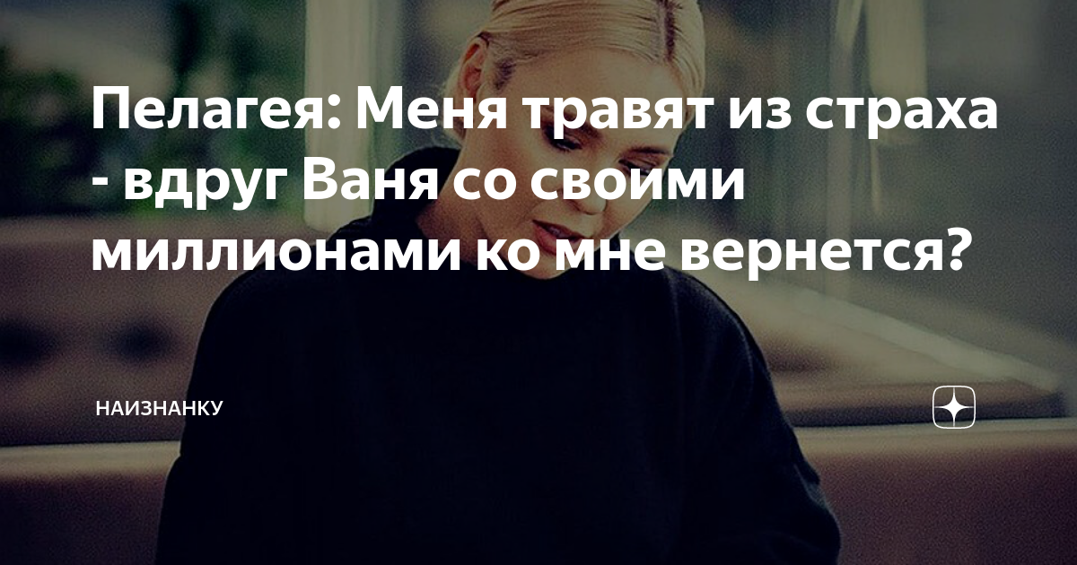 Вдову вокалиста linkin park затравили из-за новых отношений