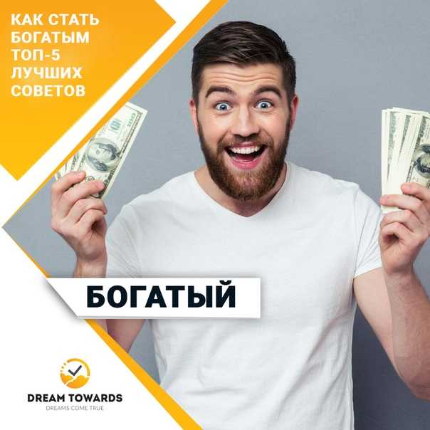 Как заработать большие деньги - борис березовский