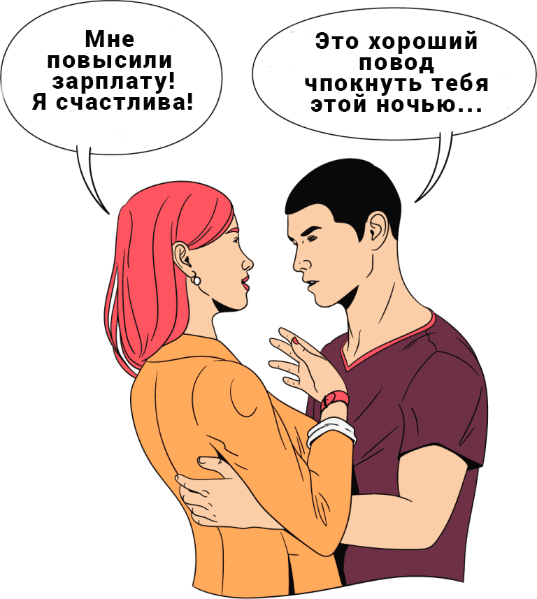 Мужчина не хочет отношений признаки