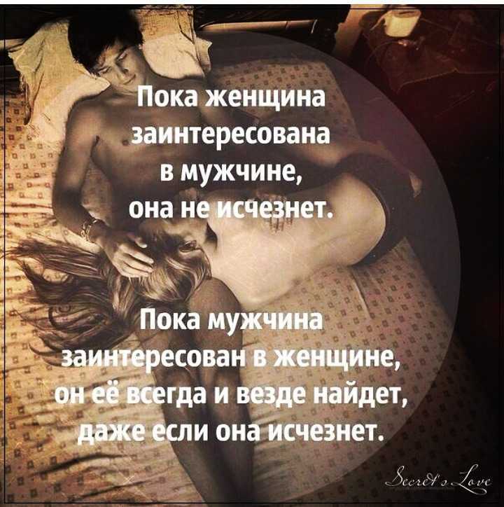42 острых вопроса, с помощью которых можно исследовать свою сексуальную сторону / пара | психология, философия и размышления о жизни.