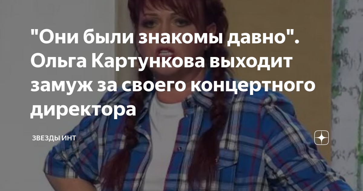 Звезда «женского стендапа» ирина мягкова о разводе: «сама все разрушила. было нелегко, я много ревела»