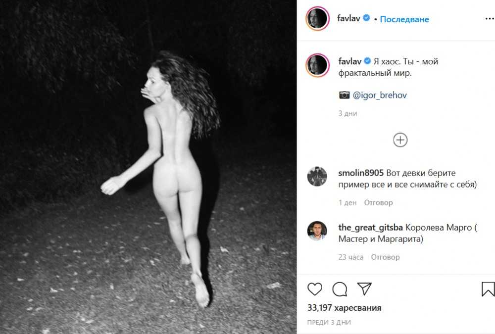 Откровенная фотосессия группы серебро