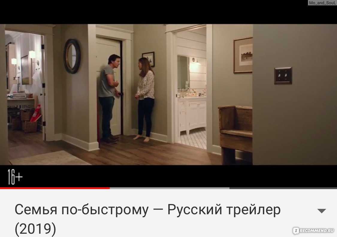 Фильмы про усыновление