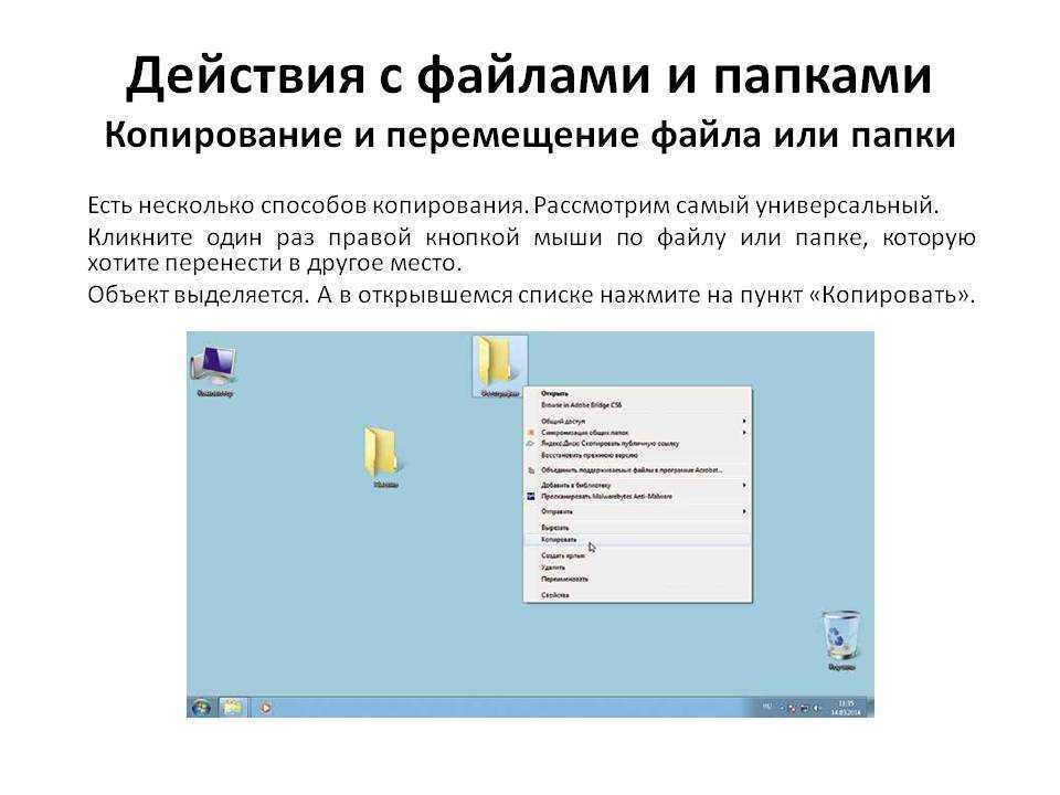 Как копировать и вставлять текст с помощью клавиатуры