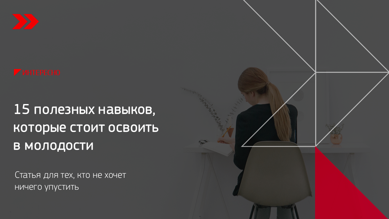 Хочешь научиться понимать о человеке все, бросив один взгляд