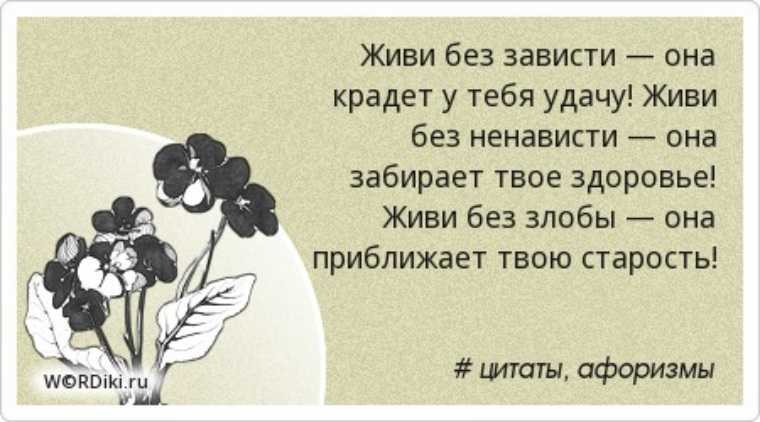 Мне постоянно стыдно за то, что я делаю и говорю