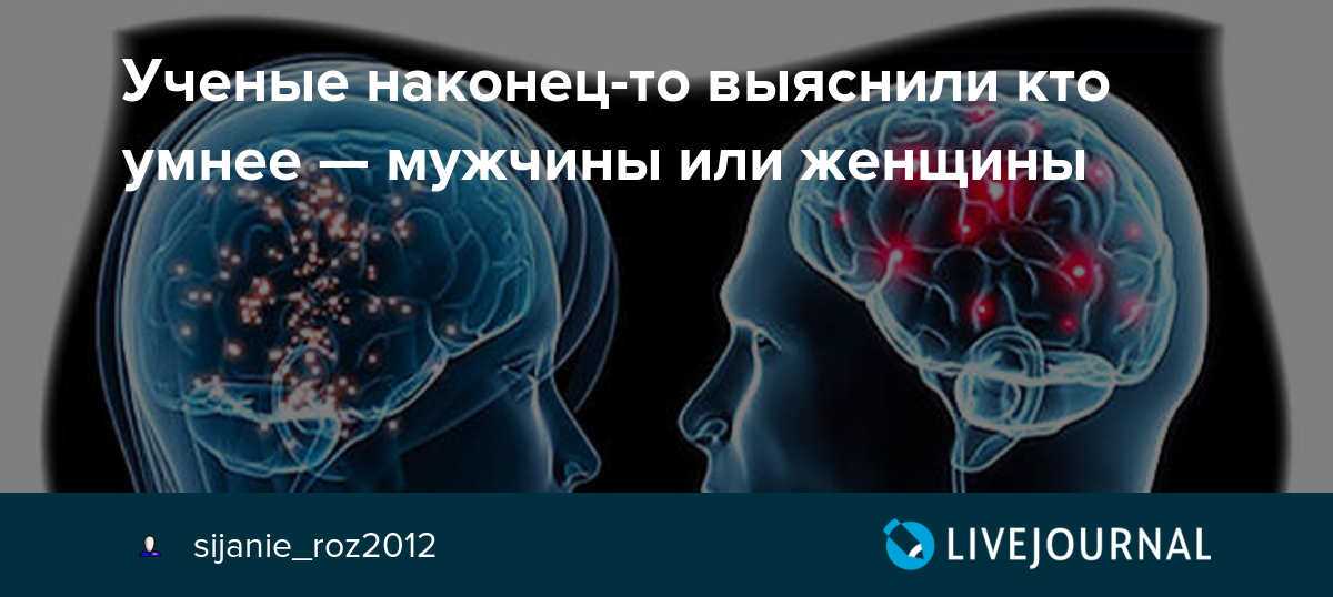 Мужская и женская ложь: в чем разница?