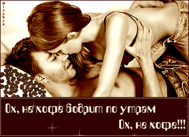 Как начать секс (23 креативных способа начать секс с вашим партнером) - психология - 2023