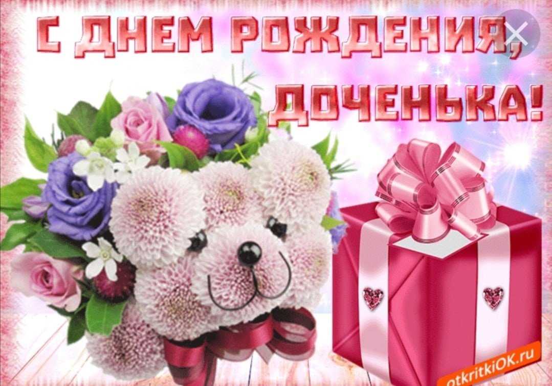 Наследница артистки сегодня празднует день рождения