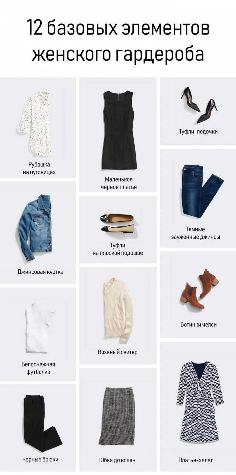 С чем лучше всего сочетается актуальный последние несколько лет блестящий топ?