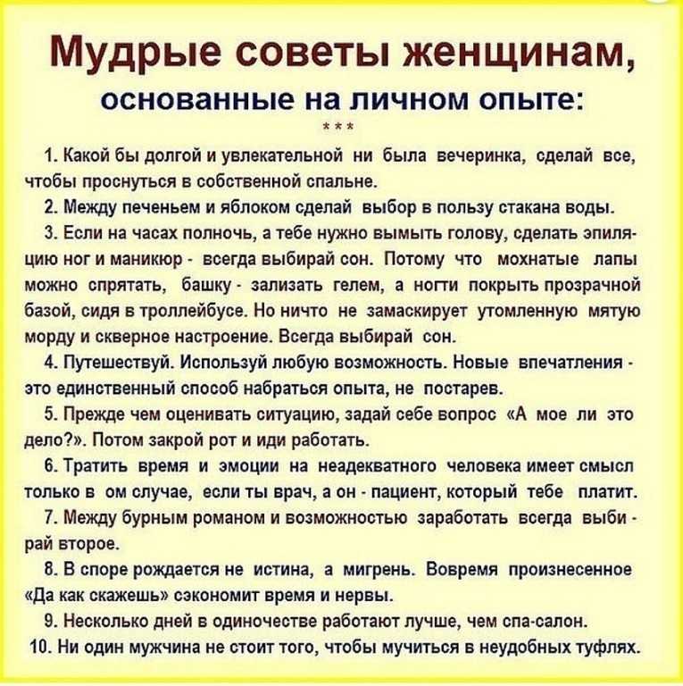 Мужское и женское начала: как гармонизировать — возможности мозга