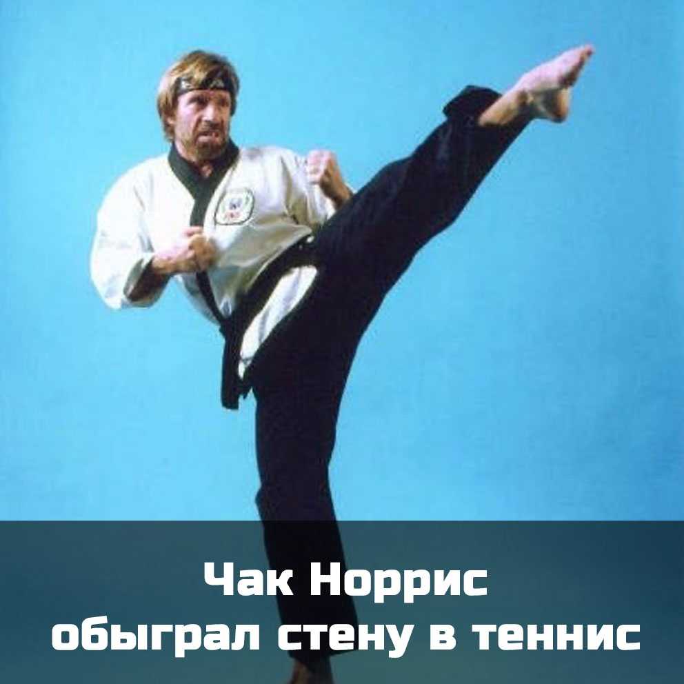 Неизвестные факты о сериале «крутой уокер» - kinobugle.ru