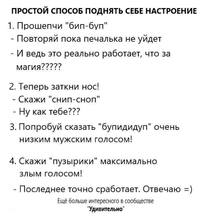 Как побороть грусть и тоску без таблеток и лекарств