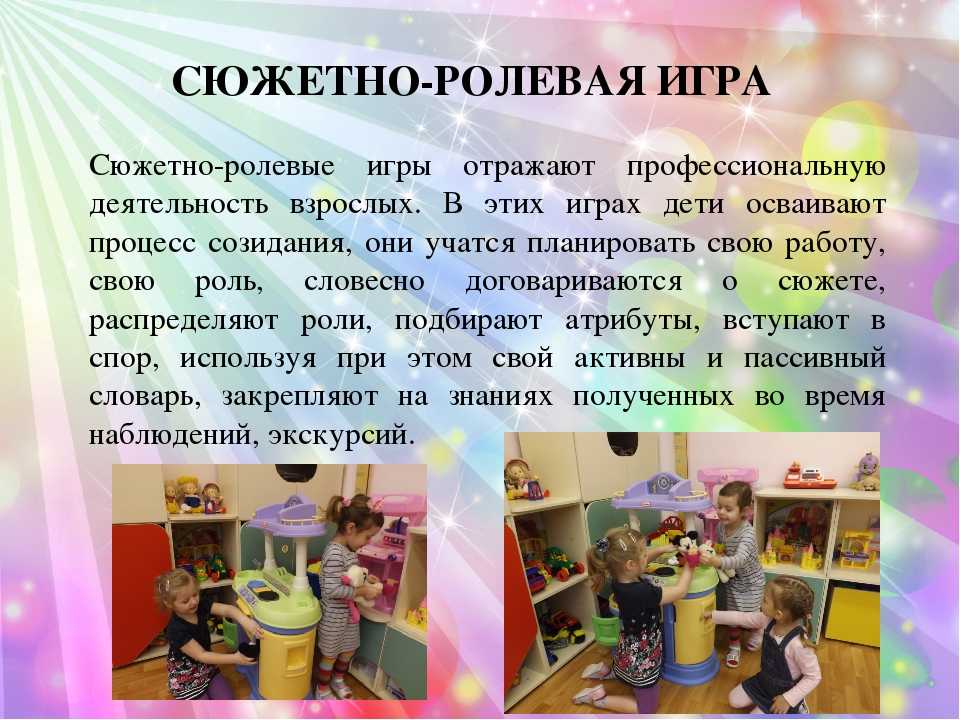 Что такое ролевые игры в сексе и как их использовать