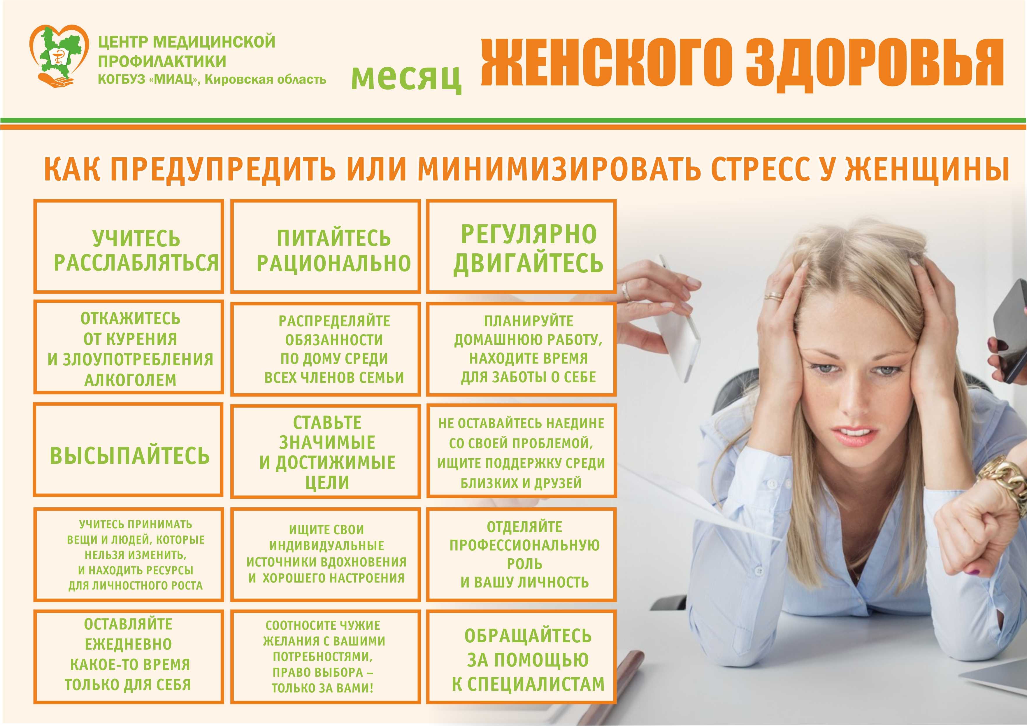 Акушер-гинеколог клиники Чайка Лейла Наджи в беседе с изданием Slon рассказала о том, какие мифы и предрассудки до сих пор окружают самую тонкую сферу нашего здоровья — репродуктивную