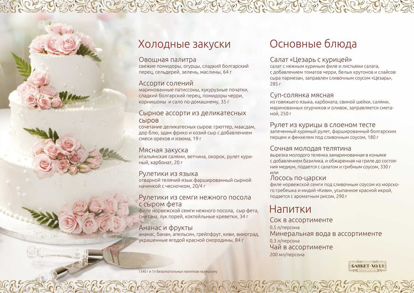 Что полезно есть перед сном