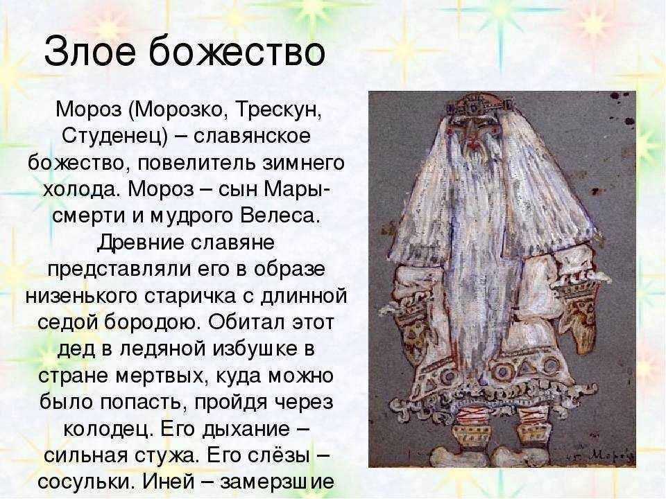 История про деда мороза кратко для детей