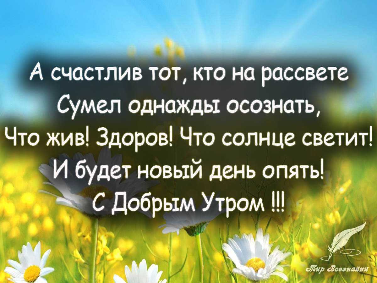 Кофе доброе утро. утро должно начинаться с кофе, а не с испорченного настроения. | школа красоты