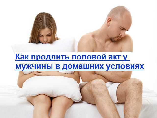 Будет ли второе свидание после секса на первом?