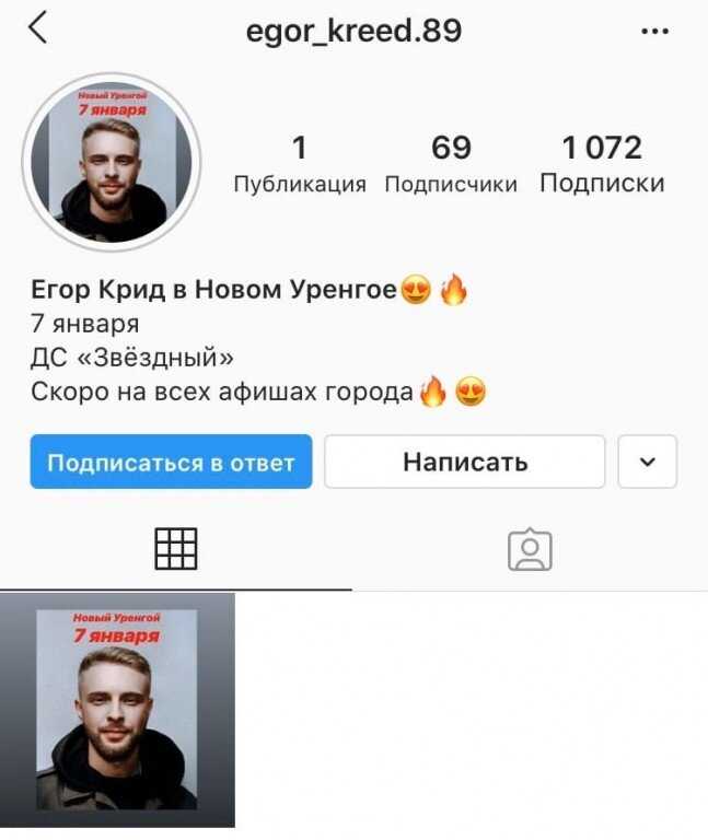 Краткая биография полины булаткиной: старшая сестра егора крида, актриса и продюсер
